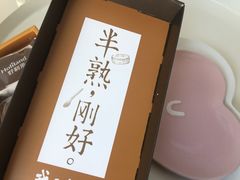 -好利来(东四店)