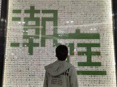 -满得意茶餐厅·顺德家常菜·港式经典(大良店)