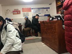 -宝瑞门钉肉饼店