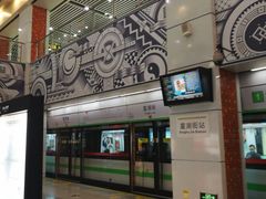 -星湖街(地铁站)