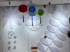 -育知苑幼儿园