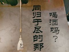 -大头叔烤鸡爪·朝鲜族烤串(天池路店)