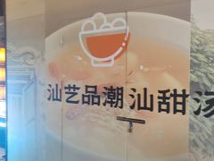 -上海世纪汇广场