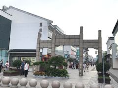 -长发西饼(临顿路店)