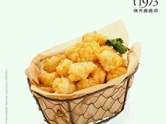 -1973继光香香鸡(曲阳路店)