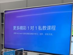 -Apple授权专营店(洪山镇万象城店)