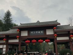 -邓小平故里