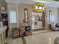 -朱记乳鸽王·非遗石岐乳鸽·全鸽宴(大兴旗舰店)
