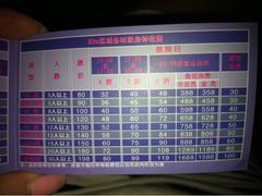 -星光大道KTV(金沙洲店)