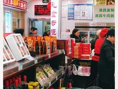 -芦庄子桂顺斋(和平路总店)