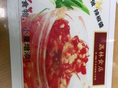 -荔林食店(西华路店)