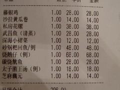 -亢龙太子酒轩(东湖店)