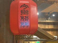 -今邕烧烤(西大店)