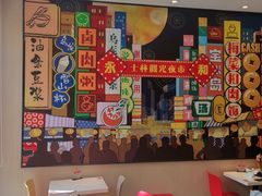 大堂-永和大王(杨高中路店)