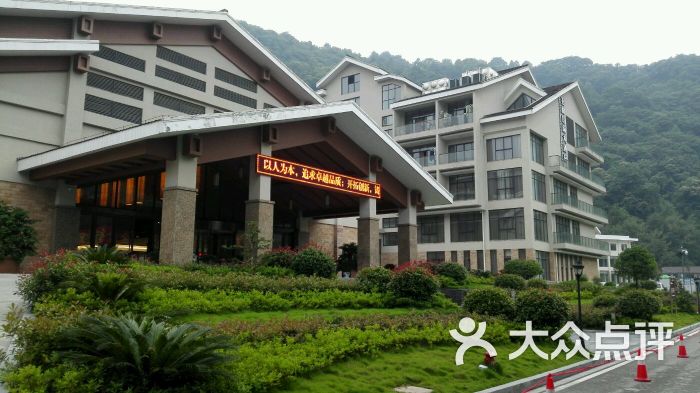 宜昌五峰国际大酒店图片 第46张