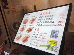 -傅强排骨(成都总店)