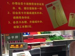 -卜蜂莲花(杨高南路店)