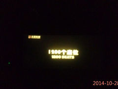 android_upload_pic-达麦影城(先锋广场店)
