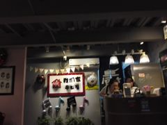 -Yolo韩国创意料理