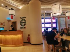 -添好运点心专门店(百老汇店)