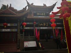 -富乐山