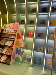 -奈尔宝·国风主题儿童乐园·亲子餐厅(豫园商城店)
