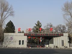 -齐齐哈尔市实验中学