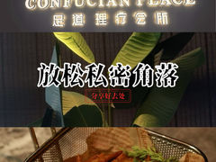 -儒之堂·足道养生SPA影院式(万融城店)