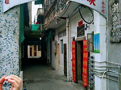 -老妈宫粽球