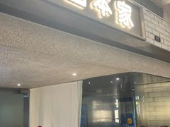 -泽田本家·铜锣烧(美罗城店)