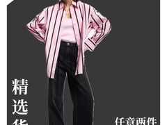 -天河领展广场