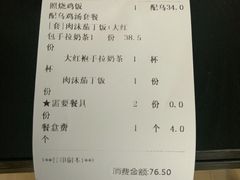 -南城香·饭香串香馄饨香(青年路店)