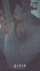-盘子女人坊古装写真摄影(厦门总店)