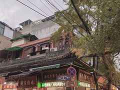 -定家小酥肉·清真(回民街店)