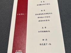 -子福慧(虹桥店)