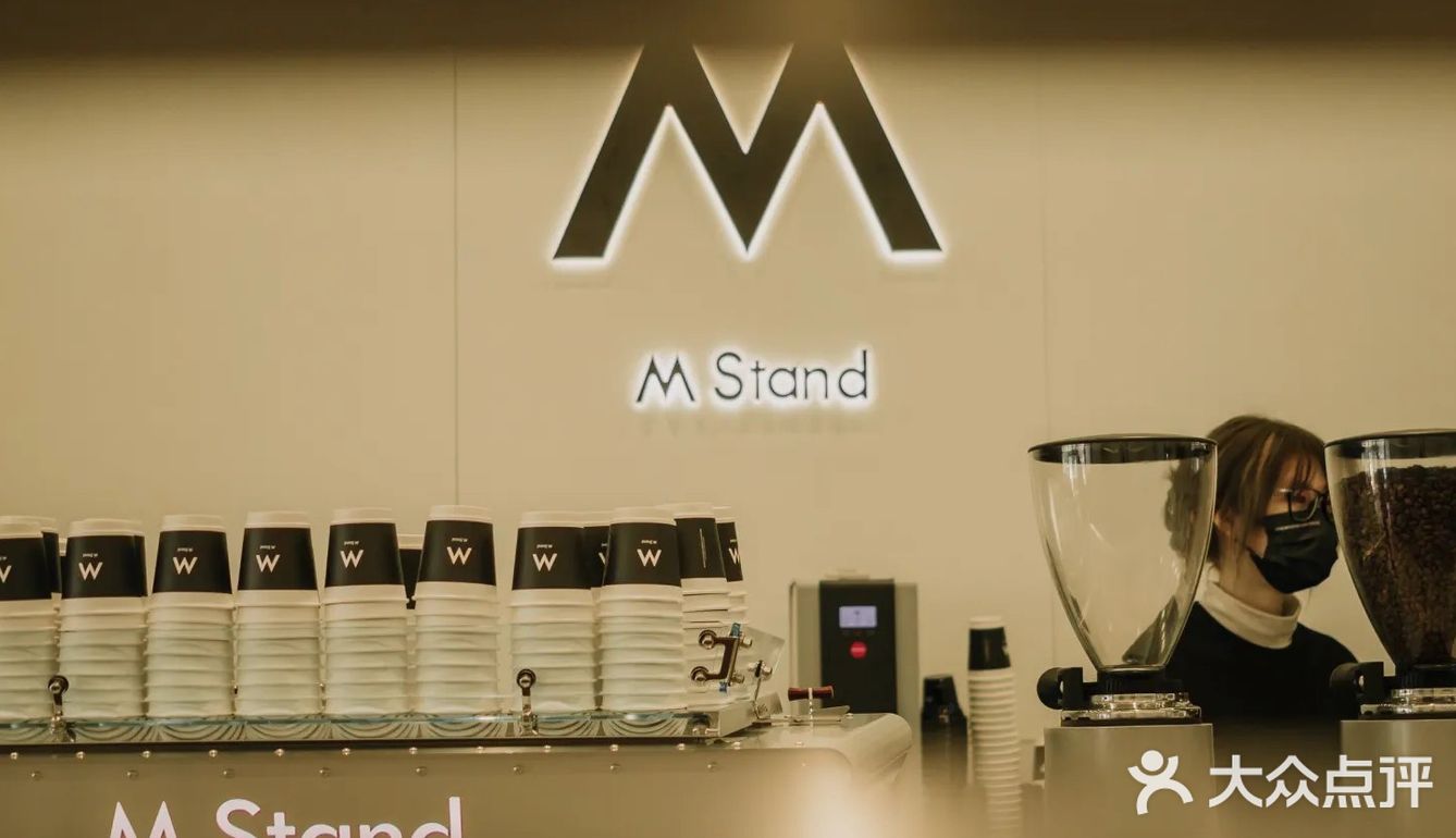 M Stand 咖啡 ｜美式复古风