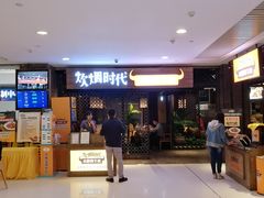 -炊烟小炒黄牛肉(中心印象城店)