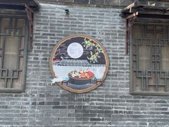 -盂城驿-南门大街