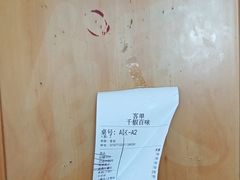 -千椒百味•自贡盐帮川菜