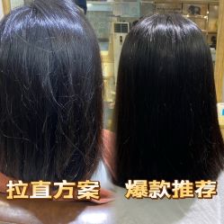 -汇·HAIR