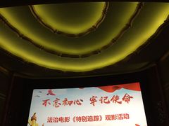 -大光明电影院(南京西路店)