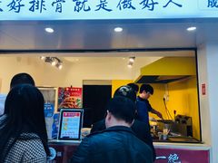 门面-傅强排骨(成都总店)
