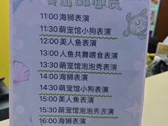 -梦幻海洋王国(吾悦广场张家港店)