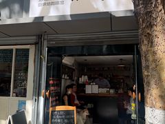 -Joymean coffee.见面咖啡