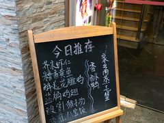 门面-宏玲餐厅(四川南路店)