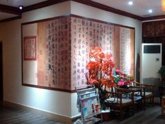 android_upload_pic-康宁推拿所