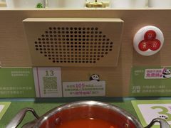 -一围肥牛肉小火锅(佳兆业广场店)