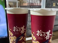 -拾叁茶(罗汉巷店)