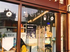 门面-蜜蜂小象·榴莲千层蛋糕(时代汇11栋店)