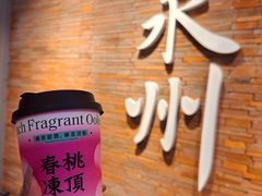 -莓超疯(百源店)